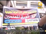 بلدنا بالمصري: مظاهرة المعلمين أمام مجلس الوزراء