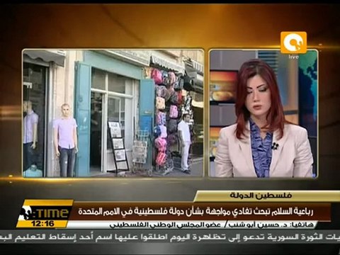 رفض فتح موقف حماس و إسرائيل إزاء التوجه للأمم المتحدة