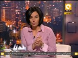 بلدنا بالمصري: إلغاء لقاء الفريق شفيق بنادي اليخت