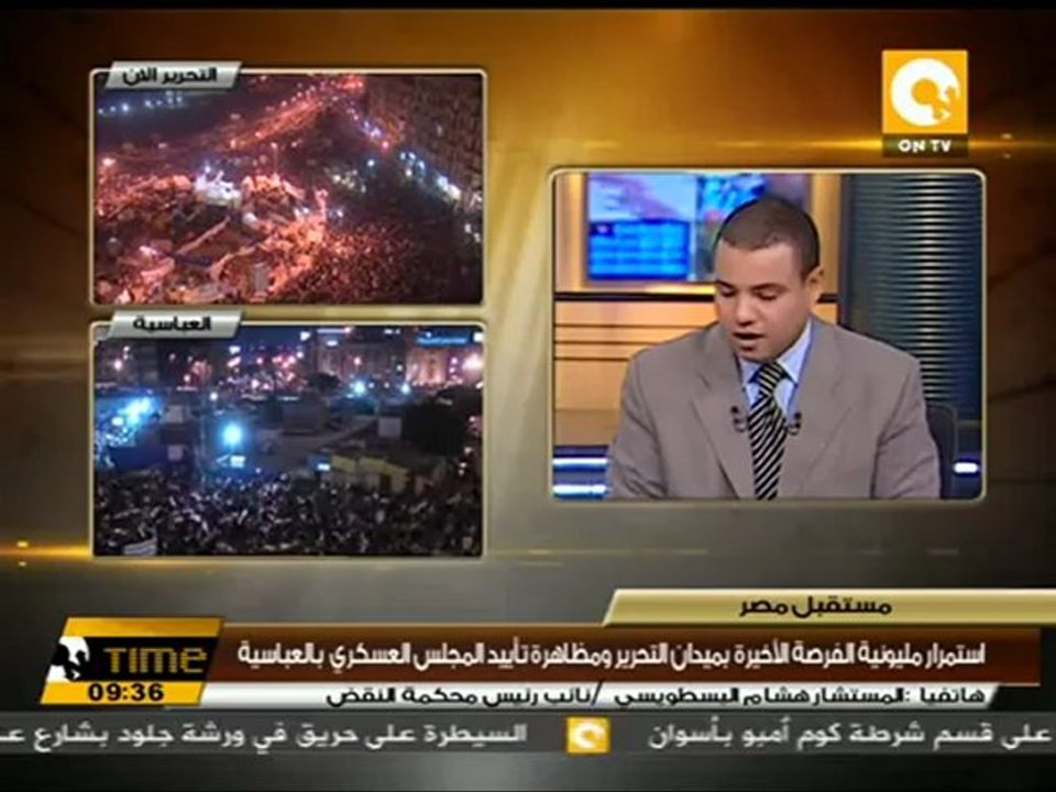 هشام البسطويسي :  كمال الجنزوري لا يمت للثورة ب...