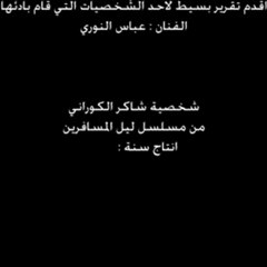 الفيلم الخاص بي