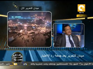 حكومة الجنزوري بين الرفض والفك والتركيب