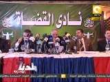 بلدنا: تحذير شديد اللهجة للمطالبين بتطهير القضاء