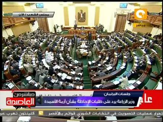 وزير الزراعة يرد على طلبات الإحاطة بشأن أزمة الأسمدة