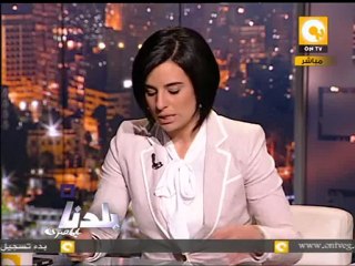 السيد "لن تركع" يرأس اجتماع المجموعة الأمنية