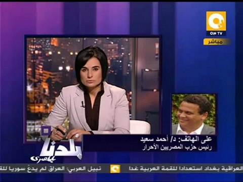 بلدنا بالمصري: المنسحبين من التأسيسية منسحبوش رسمياً