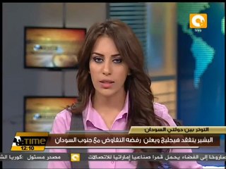 البشير يرفض التفاوض مع الجنوب