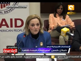 كلمة أن باترسون سفيرة الولايات المتحدة بالقاهرة