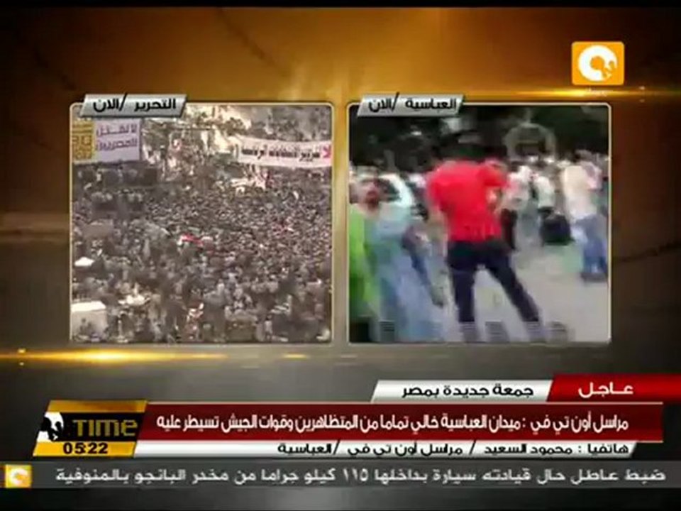 مدرعات ودبابات للسيطرة على ميدان العباسية