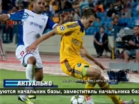 Актуально 29.08.2012