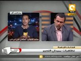 رئيس مصر: تواصل اعتصام رفض الإعلان الدستوري المكمل