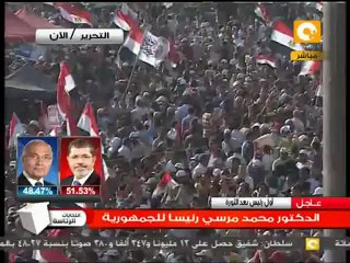 هتافات التحرير: مش هنمشي العسكر يمشي