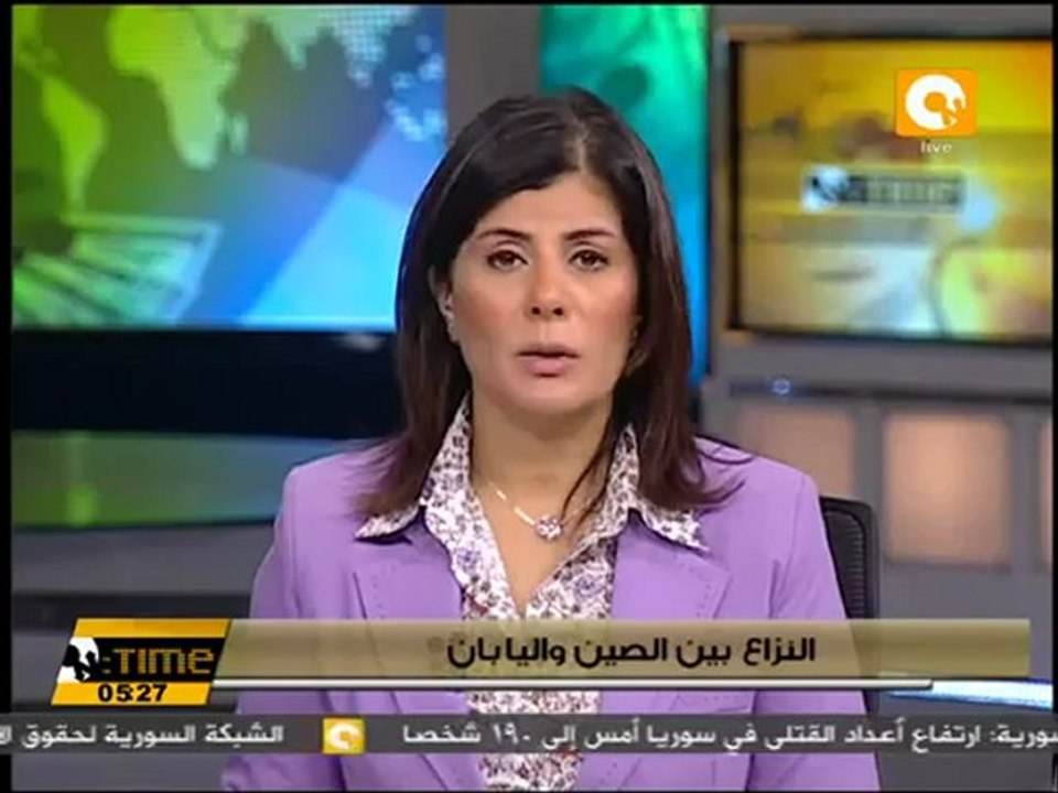 وصول عشرين سفينة صيد يابانية إلى جزر في بحر الصين