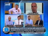 enikos.gr ΒΑΡΟΥΦΑΚΗΣ