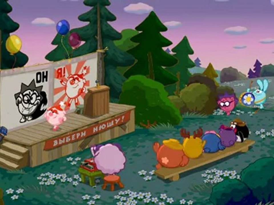 Смешарики. Трюфель