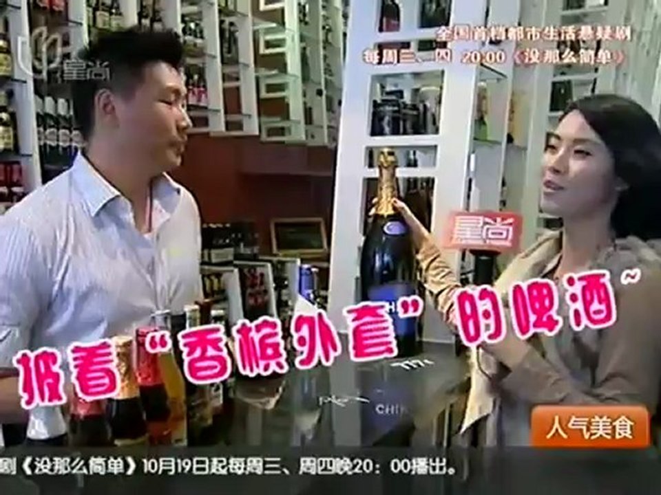 Cheers In - Channel Young 2011