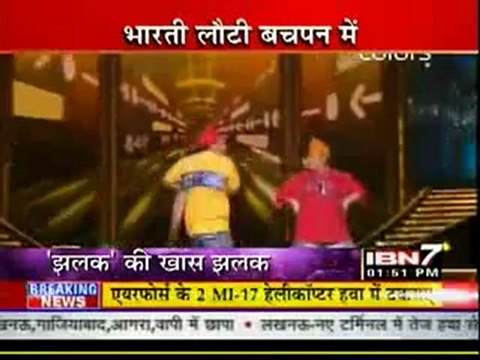 30th AUg JDLJ IBN7