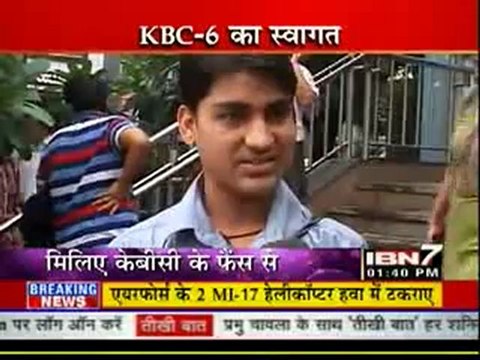 30th Aug KBC IBN7