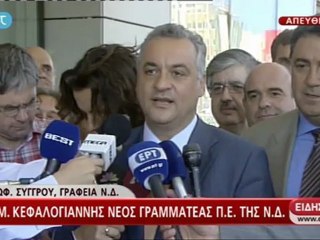 enikos.gr ΔΗΜΩΣΕΙΣ ΚΕΦΑΛΟΓΙΑΝΝΗ ΝΕΤ