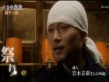2012年2月3日・17日放送　エコの作法「醸す×麹」３／３