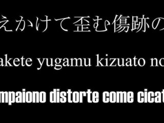 Madoka - Shiho Kawaragi (testo e traduzione)