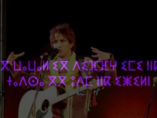 Saghru Band - Imettinen-atig n tudert - NBA (+ les paroles)