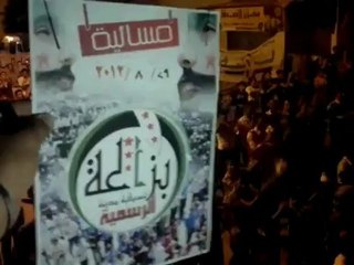 Syria فري برس  حلب_بزاعة_مسائية رائعة هتفت لحلب الجريحة  29-08-2012