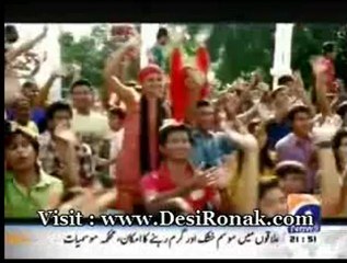 GEO NEWS - 30 AUG 12 P4