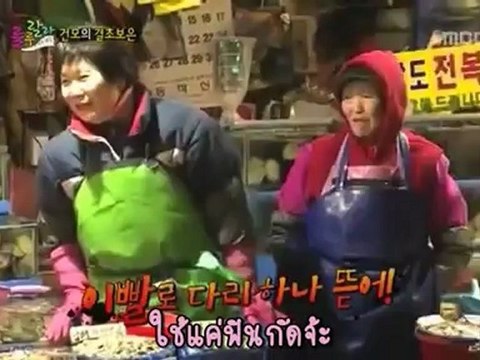 [Thai Sub] Gyuri (KARA) _ Bang Yong Guk (B.A.P) Cut