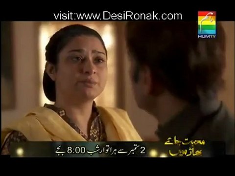Zard Mausam Episode 18 - 30th August 2012 part 1 High Quality