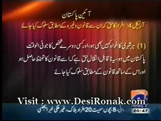 Capital Talk - 30 AUG 12 P2