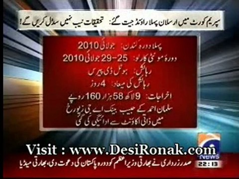 Aj Kamran Khan - 30 AUG 12 P1