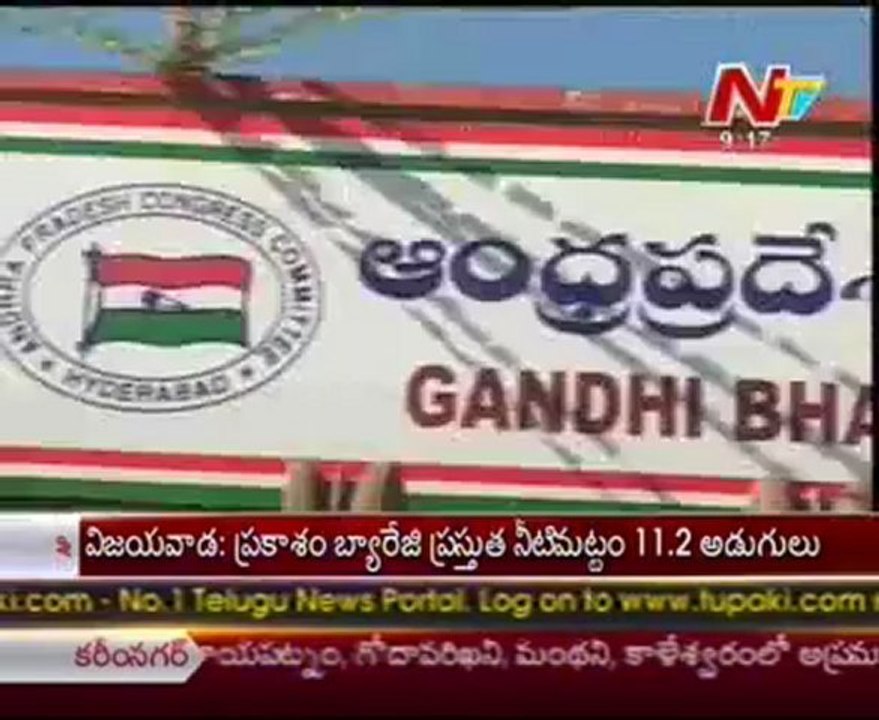 Congress state cabinet meet today