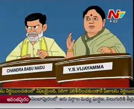 Lallu Brothers with TDP Chandrababu -YSRCP Vijayamma - 01