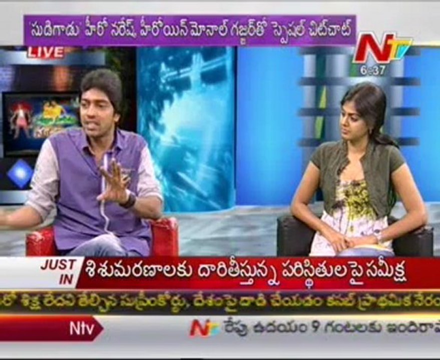 Chit Chat with Sudigadu team Allari Naresh - Monal Gajjar -  02