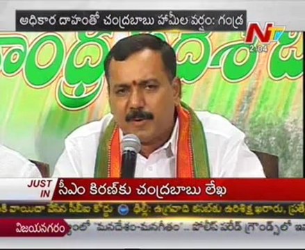 Gandra Venkataramana Reddy slams TDP