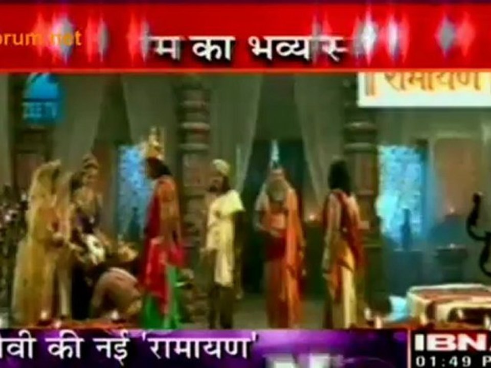 Ghar Laute Rajkumar - Ramayan