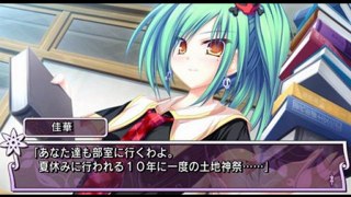 Download Suzukaze no Melt Days in the Sanctuary (J) PSP ISO Game