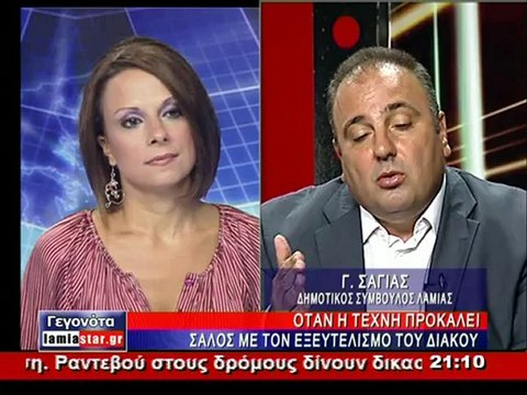 Ο Γ. Σαγιάς για την παράσταση με τον Αθ. Διάκο