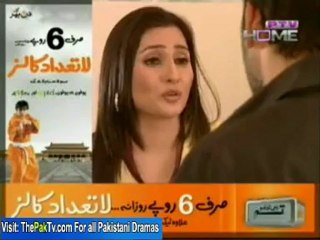 Resham Se Resham Last Episode 18 By Ptv Home - Part 1/3