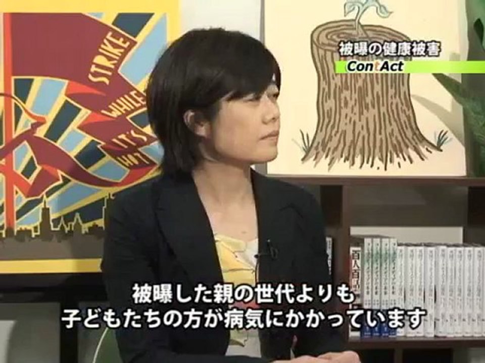 20120831 放射能被害はなぜ隠蔽されるのか～フェルネクス博士 OurPlanetTV