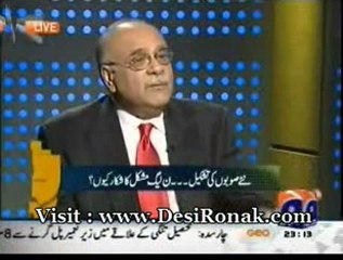 Apas Ki Baat - 5 SEP 12 P1