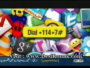 Apas Ki Baat - 5 SEP 12 P2