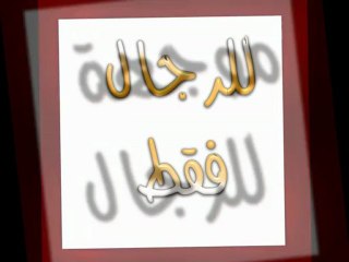 mo22 - مجلة للرجال على الانترنت موجهة للرجال العرب