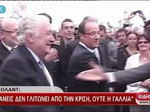 enikos.gr ΟΛΑΝΤ ΝΕΤ