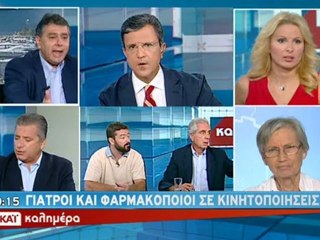 Λουράντος Δαγρές στον Αυτιά 01/09/2012