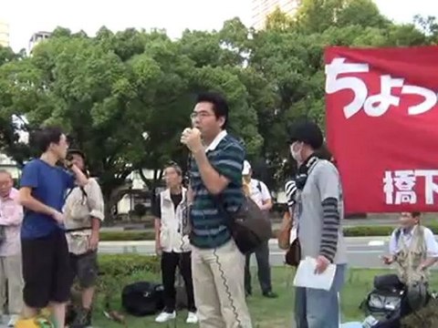 20120830 (1/2) 下地真樹 大阪 瓦礫の広域処理に対する抗議 ＠中之島公会堂前