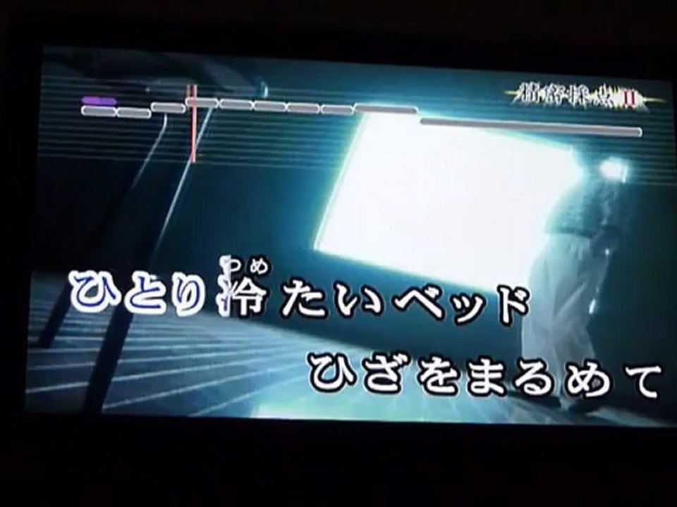 想いで迷子２（あら還おじさん　カラオケ３）