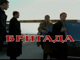 Brigada (2002) Episode 01 (Subtitles EN, SLO, BG)