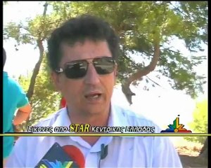 Φωτιά στο Λεοντάρι Αλιάρτου